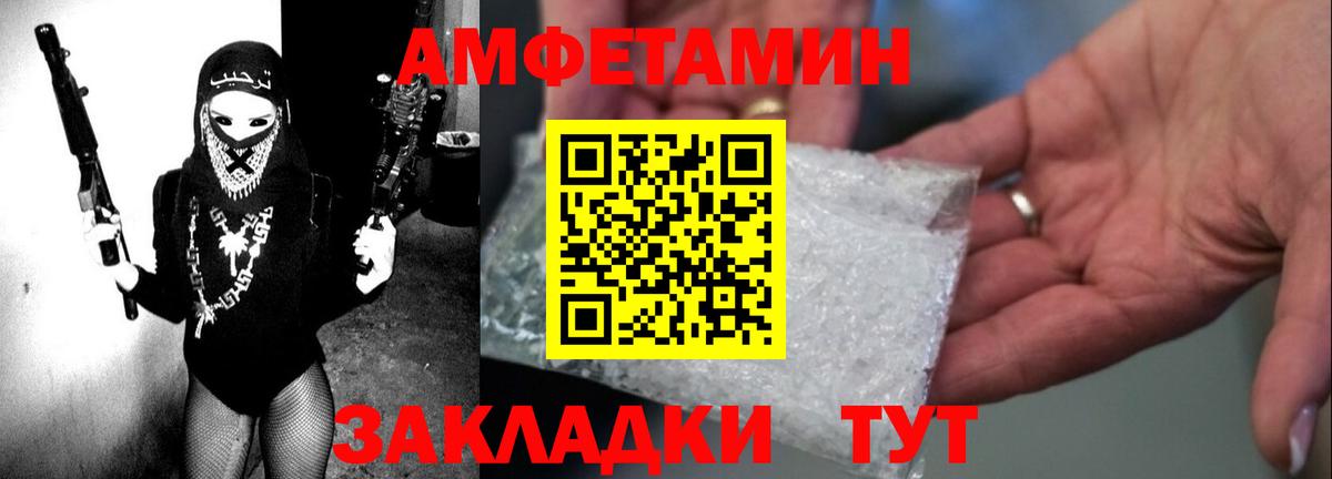 Кемерово  omg рабочий сайт  Вход с VPN  АМФЕТАМИН Premium  Амфетамин 