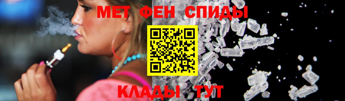 Amphetamine VHQ Кемерово