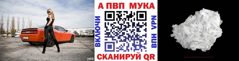 А ПВП крисы CK  Кемерово 
