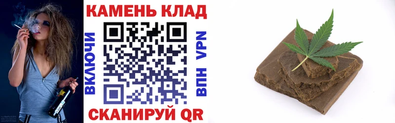 купить  сайты  Кемерово  Гашиш hashish 
