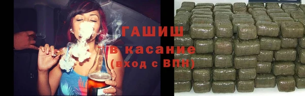 МДМА Абдулино