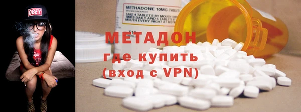ECSTASY Абинск