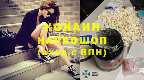 кокаин VHQ Алексин
