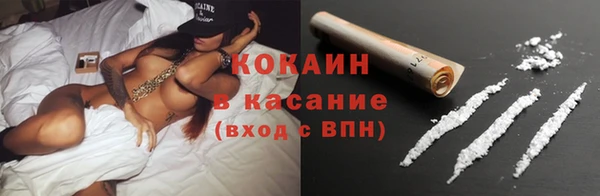 кокаин VHQ Алексин
