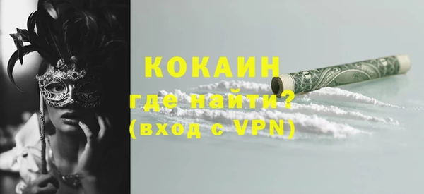 кокаин VHQ Алексин