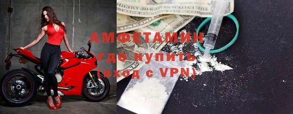 кокаин VHQ Алексин