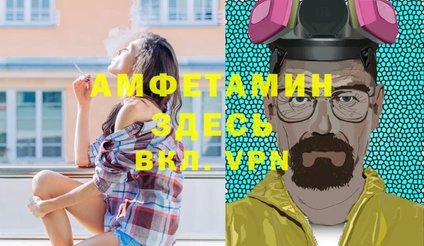 кокаин VHQ Алексин