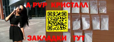 кокаин премиум Кингисепп