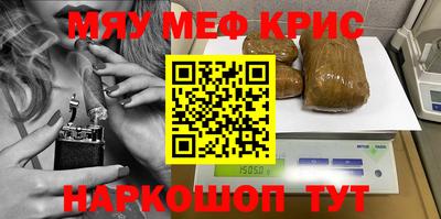 кокаин премиум Кингисепп
