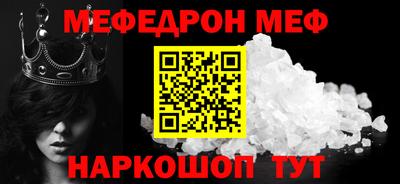 кокаин премиум Кингисепп