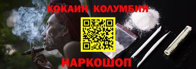бутик Камышлов