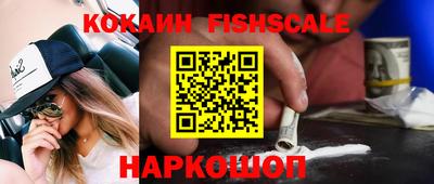 бутик Камышлов