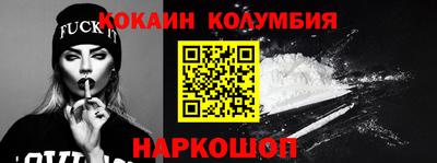 2c-b Кинель