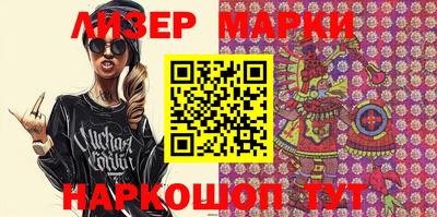 кокаин премиум Кингисепп