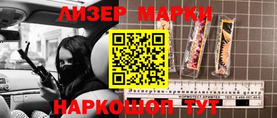 гашик Кимры