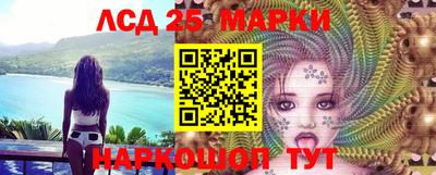 MESCALINE Канаш