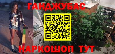MESCALINE Канаш