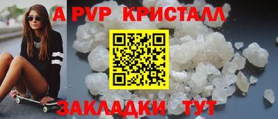 бутик Камышлов