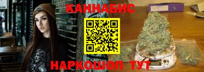 бутик Камышлов