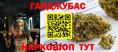 MESCALINE Канаш