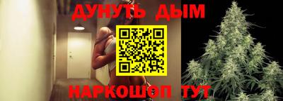 бутик Камышлов