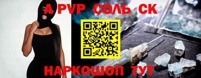 a pvp Кандалакша