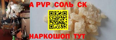 кокаин премиум Кингисепп
