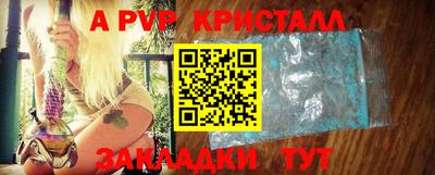 MESCALINE Канаш