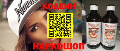кокаин премиум Кингисепп