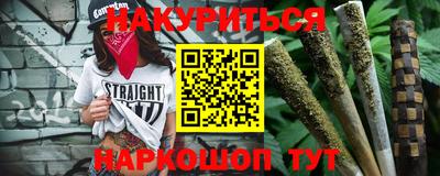 бутик Камышлов