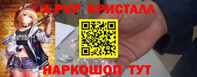 a pvp Кандалакша