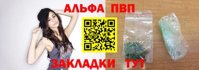 a pvp Кандалакша