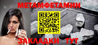 MESCALINE Канаш