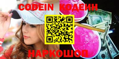 бутик Камышлов