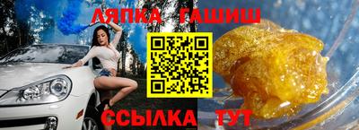 гашик Кимры