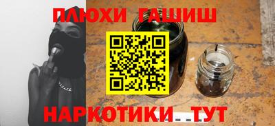гашик Кимры