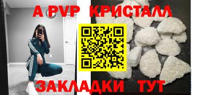 2c-b Кинель