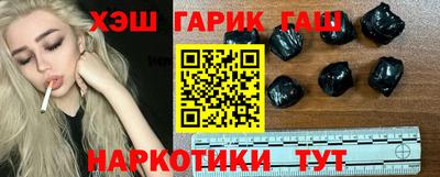 бутик Камышлов