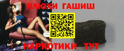 кокаин премиум Кингисепп