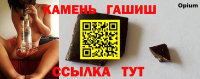 гашик Кимры