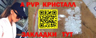 2c-b Кинель