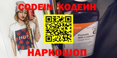 бутик Камышлов