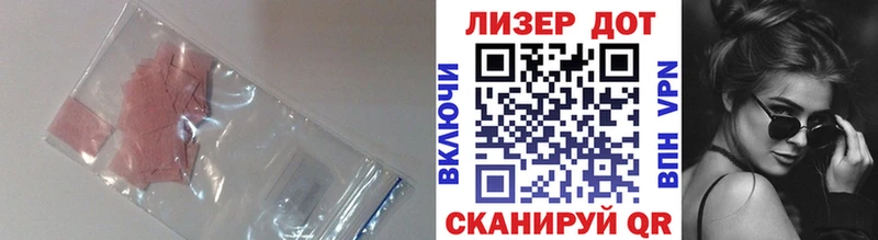 LSD-25 экстази кислота  Кемерово 