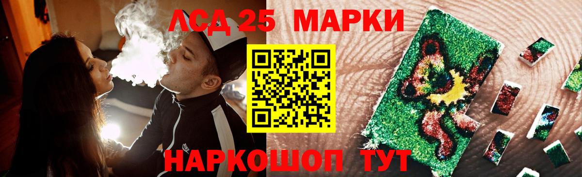 blacksprut зеркало  LSD-25 экстази  Кемерово  ЛСД экстази кислота  Вход с VPN  ЛСД экстази кислота 