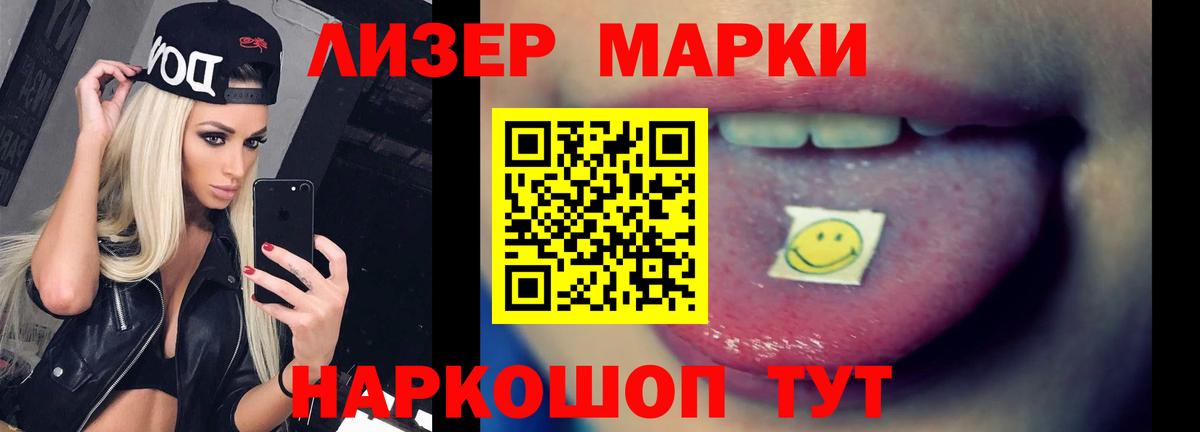 ЛСД экстази ecstasy Кемерово