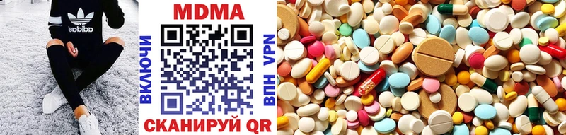 MDMA молли  блэк спрут ONION  Кемерово  продажа наркотиков 