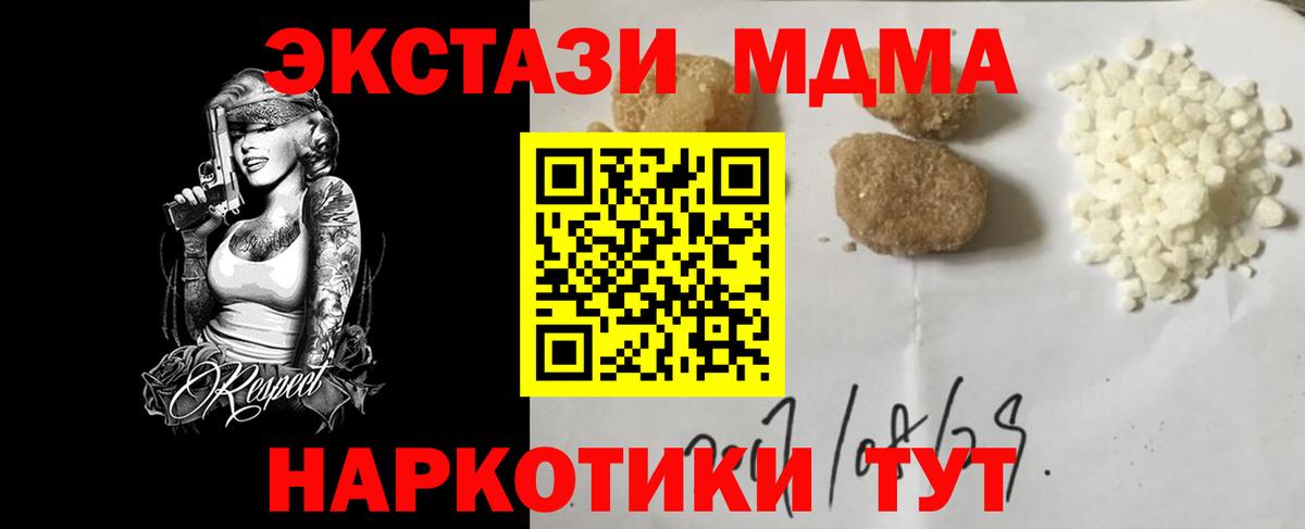 Мефедрон Кемерово