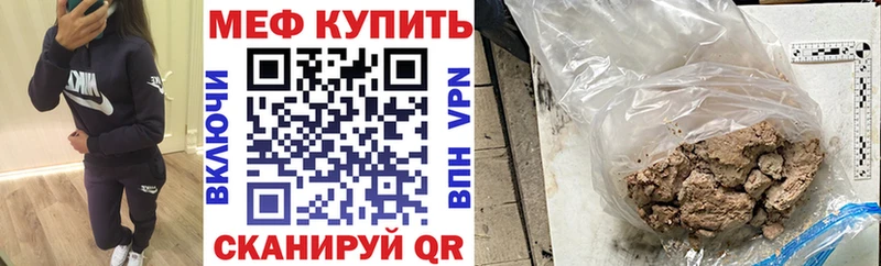 МЕФ VHQ  Кемерово 