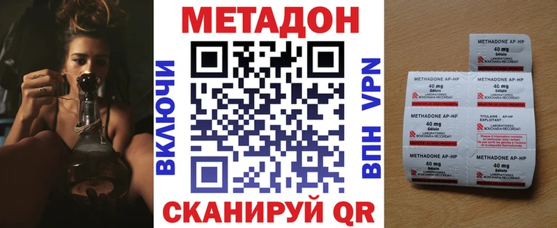 omg вход  Кемерово  МЕТАДОН мёд 