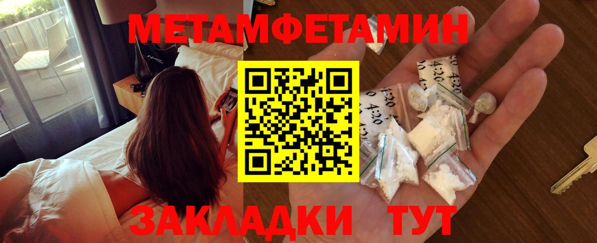 Метамфетамин Декстрометамфетамин 99.9% Кемерово